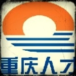 重庆市重点产业人力资源服务有限公司招聘logo