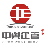 东莞市中翼企业管理咨询有限公司logo