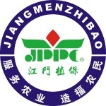 江门市植保有限公司logo