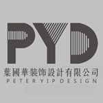 中山市叶国华装饰设计有限公司招聘logo