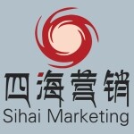 东莞市驷海网络营销策划有限公司logo