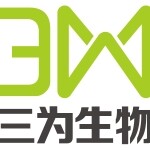 东莞市三为生物科技有限公司logo