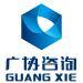 广协企业管理咨询logo