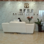 东莞市厚街明通木业经营部招聘logo