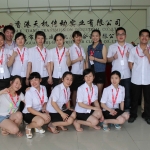 东莞市台机减速机有限公司