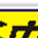 湖北纳杰人力有限公司招聘logo