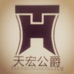 东莞市天宏装饰材料有限公司logo