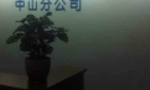 车掌柜中国智能科技有限公司招聘logo