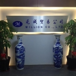 东莞市元成礼品有限公司