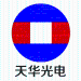 天华光电科技logo