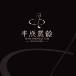 丰成紫韵招聘logo