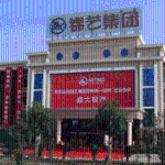 湖南锦艺矿业有限公司招聘logo