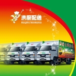 佛山市南海区洪厨农副产品经营部招聘logo