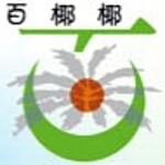 东莞市百椰椰配饰有限公司logo