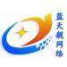 蓝天舰网络科技logo