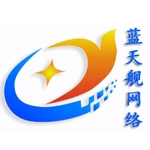 深圳市蓝天舰网络科技有限公司招聘logo