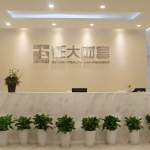 上海证大投资咨询有限公司中山分公司招聘logo