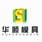 南京華順精密模具有限公司招聘logo