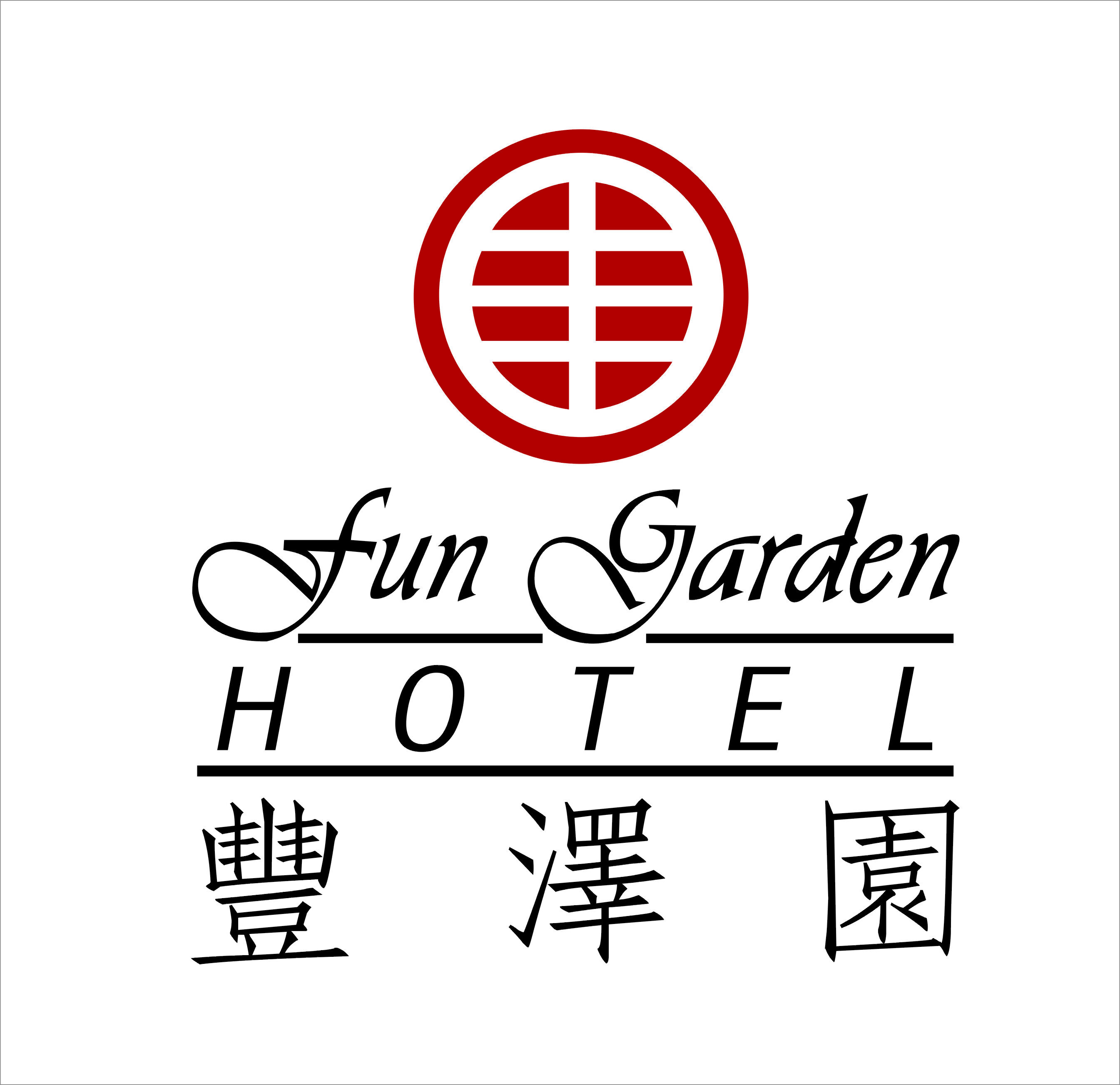 丰泽园酒店logo