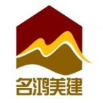 广州名鸿美建投资有限公司招聘logo