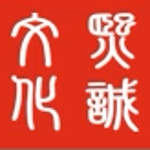 深圳市熙诚文化传播有限公司招聘logo