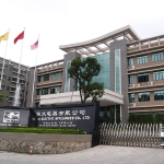 中山市雅太电器有限公司-招聘logo