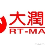 大润发购物广场（南海大沥店）logo