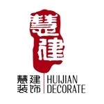 广东慧建装饰设计工程有限公司logo