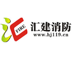 广东汇建消防科技有限公司logo