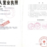 武汉大华物业有限公司招聘logo