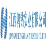 江西鸿钻实业有限公司招聘logo
