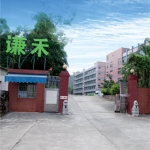 东莞市谦禾食品包装有限公司招聘logo