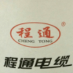 广东程通电线电缆厂有限公司logo