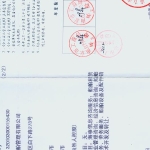 南京潮瑜船舶管理有限公司招聘logo