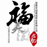 南昌市福美滋实业有限公司logo