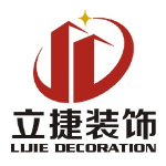 深圳市立捷装饰设计工程有限公司招聘logo