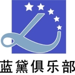 湘潭蓝黛ktv招聘logo