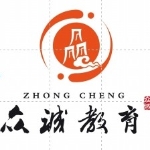 台州众诚教育联盟招聘logo