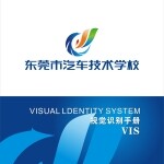 东莞市汽车技术学校logo