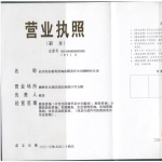 长沙亚东教育咨询有限责任公司郴州分公司招聘logo