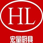 东莞市宏量环保厨房设备有限公司logo