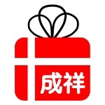 东莞市高埗成祥硅胶制品厂logo