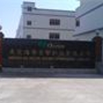 东莞海声音响科技有限公司招聘logo