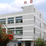 东莞市林云塑胶制品有限公司
