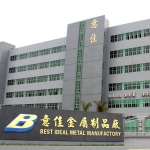 东莞意佳金属制品有限公司