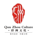 北京市群洲文化傳播有限公司普寧分公司招聘logo