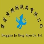 颉鸿纸品普工招聘