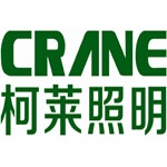 中山市柯莱照明电器有限公司招聘logo