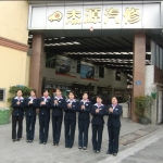 东莞市长安新安杰源汽车维修中心招聘logo