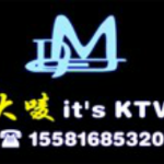 衡阳市大唛餐饮娱乐有限公司招聘logo
